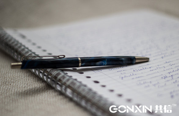 以知识产权投资入股的法律相关规定研讨会